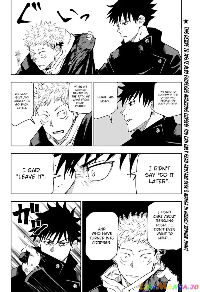 Jujutsu Kaisen Chapter 6 image 13_optimized